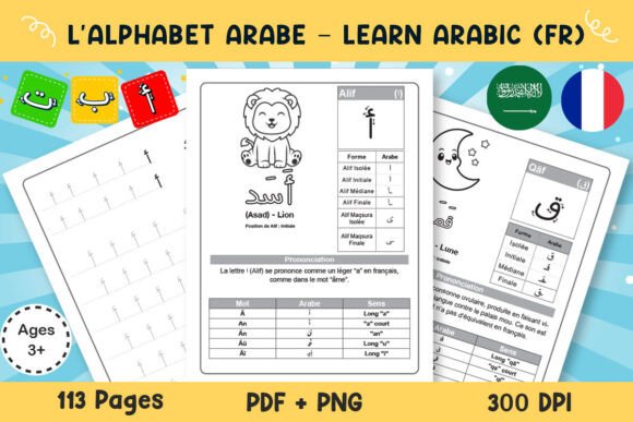 Learn Arabic FR – A Creative Resource for Designers and Educators